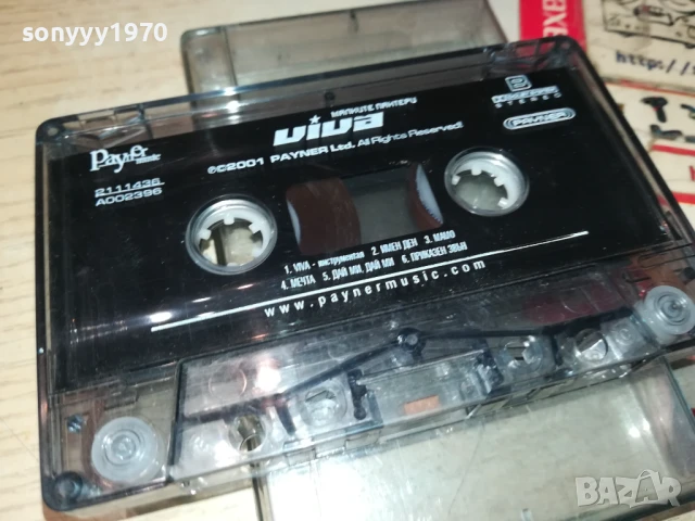 МАЛКИТЕ ПАНТЕРИ-ОРИГИНАЛНА КАСЕТА 3007251606, снимка 7 - Аудио касети - 51193272