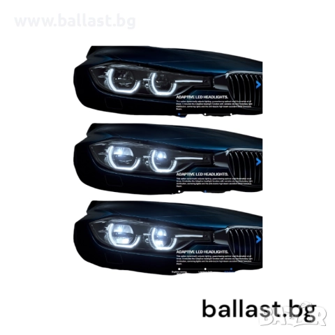 Световод ляв малък ринг BMW 3 F30 2016-2019, снимка 2 - Части - 52488696