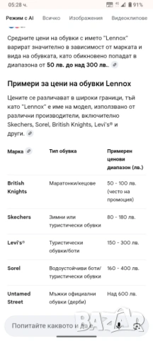 Дамски маркови боти,Lennox, снимка 4 - Дамски боти - 53076335