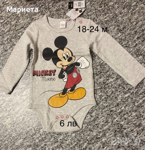 Дрехи George и Primark , снимка 6 - Детски комплекти - 52991970