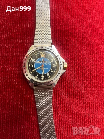 Колекционерски ръчен часовник Восток командирски .