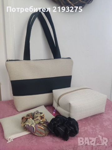 Комплект дамска чанта и несесери