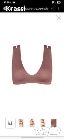 Безшевен сутиен Sloggi M, снимка 2 - Бельо - 53221493