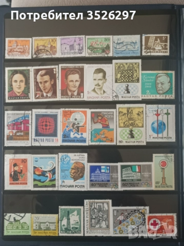 Колекция пощенски марки от Унгария