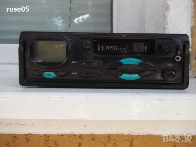 Радио касетофон "FIRST-296" автомобилен работещ, снимка 1 - Радиокасетофони, транзистори - 46433535