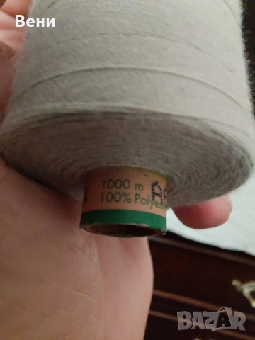 Конци за шиене , снимка 6 - Шевни машини - 54176013