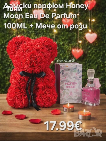 цена на всяка снимка , снимка 2 - Подаръци за жени - 53204579