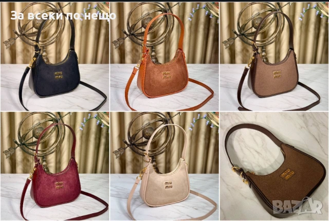 Miu Miu Дамска Чанта Миу Миу - Налични Различни Цветове Код SK845, снимка 2 - Чанти - 53207500