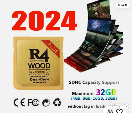 Карта нинтендо R4  wood ,карта за 3DS, снимка 1 - Игри за Nintendo - 48336165