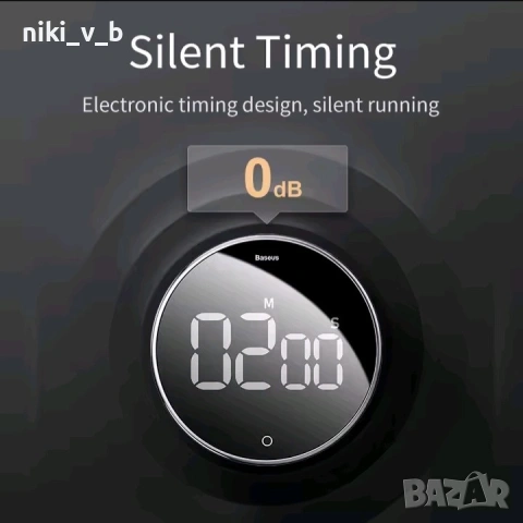 Baseus Таймер за обратно броене, снимка 8 - Други стоки за дома - 53739768