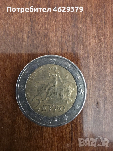 Монета от 2 евро с грешка, снимка 2 - Антикварни и старинни предмети - 53582236