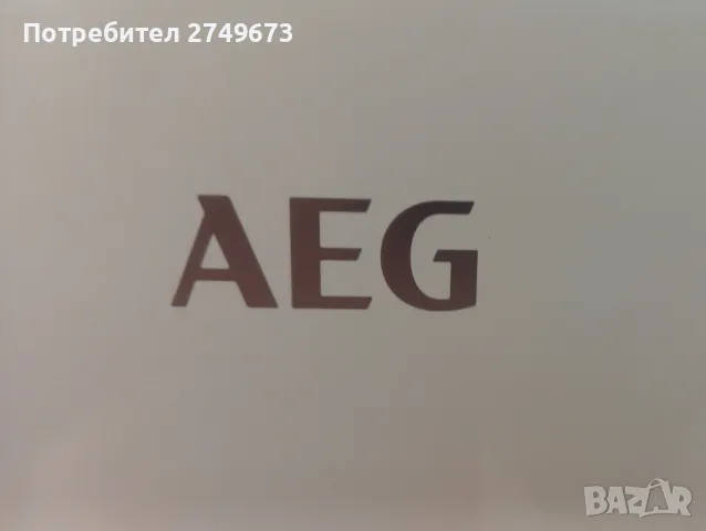 Продавам хладилник "АЕG" с отделна камера - НОВ, снимка 5 - Хладилници - 35418737