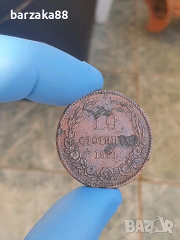10 стотинки 1881 г., снимка 2 - Нумизматика и бонистика - 45729536