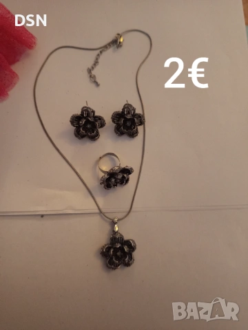 Дранкулки , снимка 2 - Други - 53520188