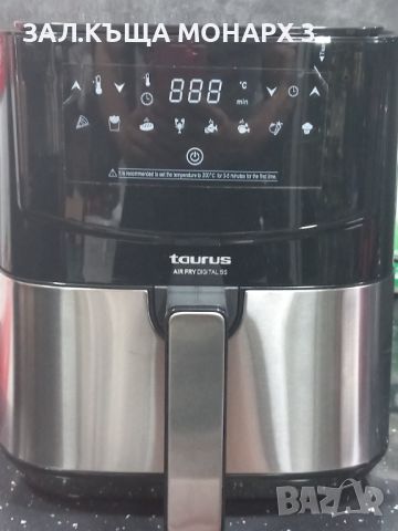 Taurus Air Fry Digital 5S (почти чисто нов), снимка 2 - Фритюрници - 46152224