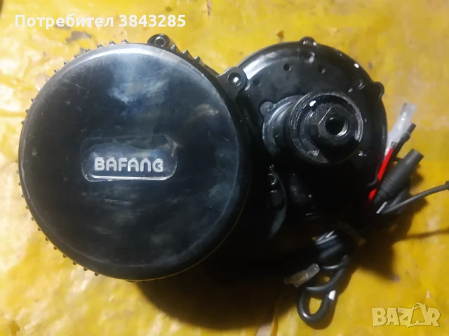 БАФАНГ монтаж централен двигател за велосипед 750 вата., снимка 3 - Велосипеди - 50807878