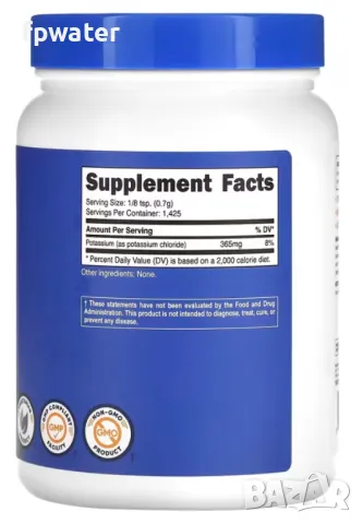 Калиев хлорид на прах х1 kg Nutricost, САЩ, снимка 2 - Хранителни добавки - 50333987