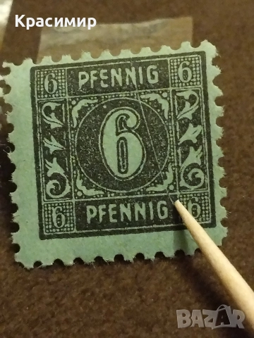 Дефектни марки Германия 1945 .минт, снимка 3 - Филателия - 52714047