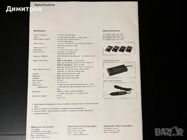 Nakamichi LX-3 cassette deck, снимка 14 - Декове - 49532807