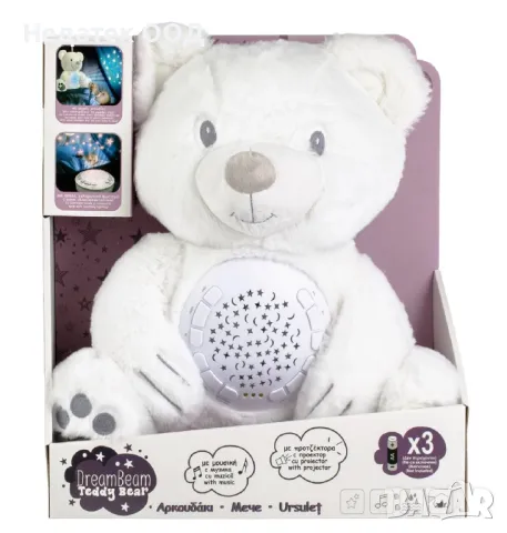 Проектор с звук и светлина, Плюшено мече, 30х17х32 см