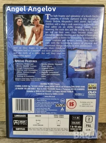 The Blue Lagoon DVD (2014) Brooke Shields, с Български субтитри , снимка 2 - DVD филми - 49382477