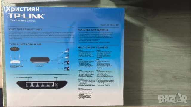 Продавам чисто нов суич TP-Link TL-SG1005D, снимка 3 - Суичове - 48645487