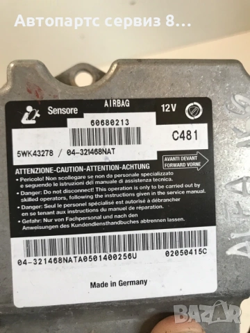 Контролен модул за Alfa Romeo 156 2005 1.9 M-Jet Оригинален 60680213, снимка 2 - Части - 53068482