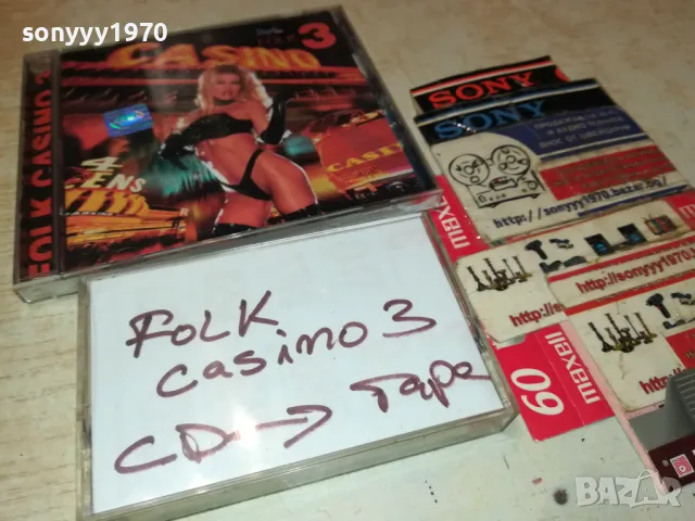 FOLK CASINO 3-КАСЕТА SONY-ЗАПИС ОТ ЦД 2803251351, снимка 2 - CD дискове - 49674173