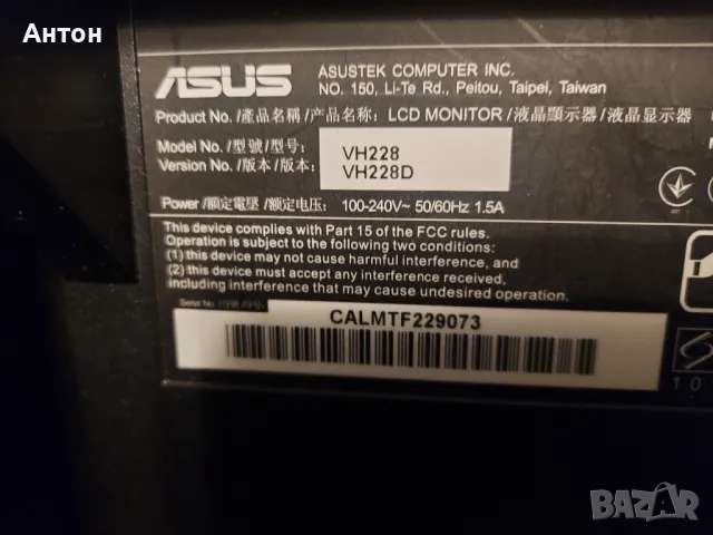 Монитор ASUS VH228, снимка 3 - Монитори - 48804286