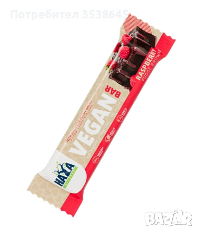 Бустер C4 30€, ZMB 9€, Витамини One a day 12 €, Шейкър 5€, Веган протеинов бар 1€, Овесен бар 1,18€, снимка 6 - Други - 53885674