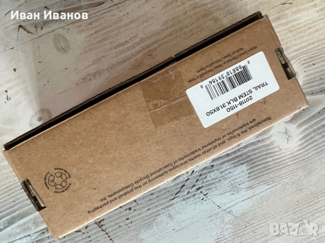 Лапи за велосипед, снимка 7 - Части за велосипеди - 52412485