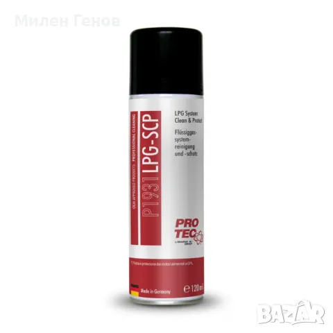 LPG CNG почистващи добавки, снимка 2 - Аксесоари и консумативи - 24347434