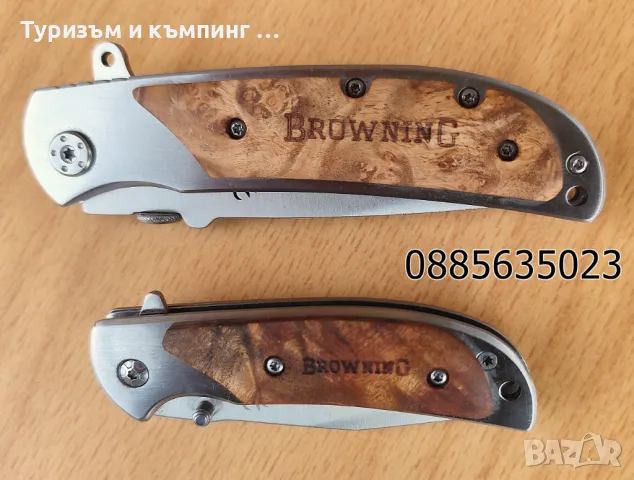 Сгъваем нож Browning 388 - два размера, снимка 4 - Ножове - 7289803