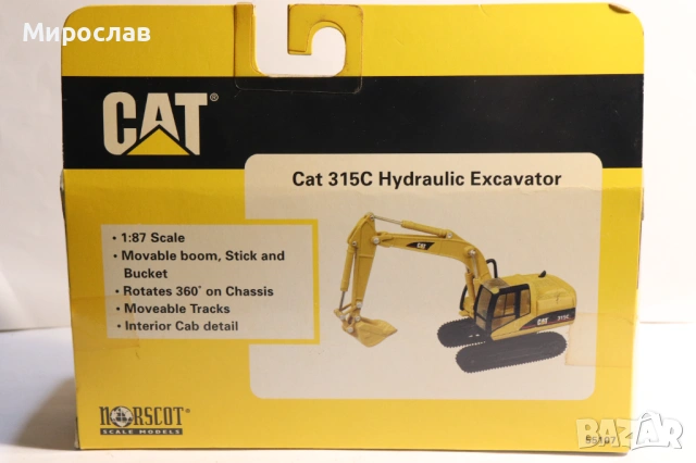 CAT 1/87 H0 ТРАКТОР БАГЕР ФАДРОМА ТОВАРАЧ КОЛИЧКА МОДЕЛ, снимка 5 - Колекции - 53586825