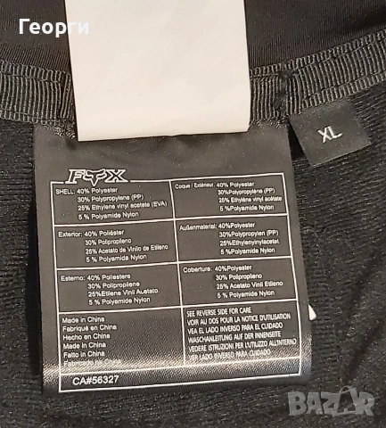 Протекторна ризница Fox Titan L, снимка 8 - Аксесоари и консумативи - 53654025