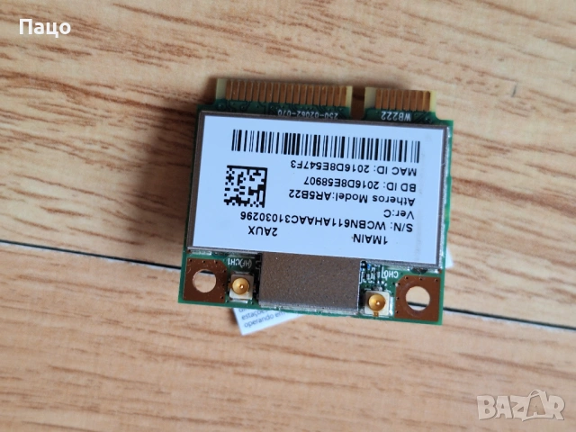 Карта Wifi двулентова 2.4/5GHz AR5B22 802.11Ac Bluetooth 4.0, снимка 3 - Лаптоп аксесоари - 53400359