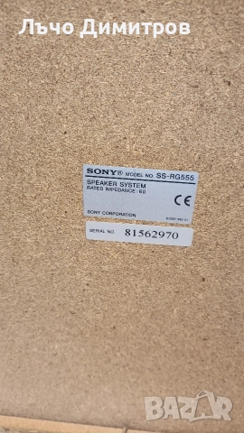 SONY HCD-RG333, снимка 11 - Аудиосистеми - 52871573