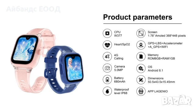 Смарт часовници Lagenio K2, снимка 4 - Смарт часовници - 51321143