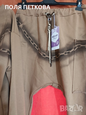 Уникален италиански комплект, снимка 2 - Комплекти - 51865968