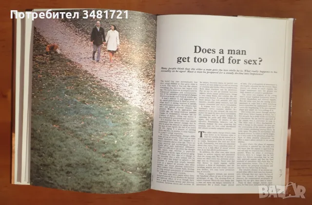 Голяма енциклопедия на любовта и секса / Encyclopedia of Love and Sex, снимка 10 - Енциклопедии, справочници - 46826183