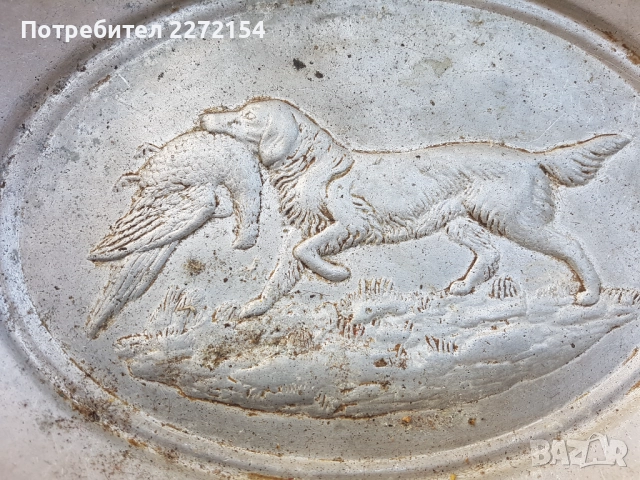 Ловен поднос 