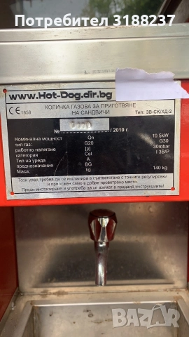 Газова количка за приготвяне на сандвичи, снимка 4 - Колички за царевица - 52791871