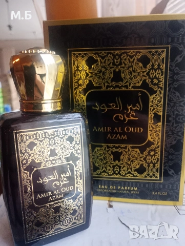 Арабски парфюми 100 мл/дамски и мъжки/, снимка 16 - Дамски парфюми - 54068200