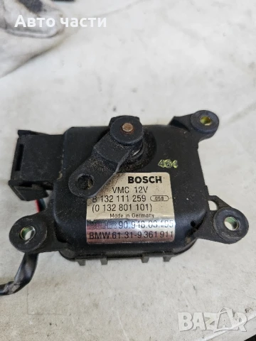 Задвижващ механизъм за отопление BMW 61319361911 0132801101 9094803195 B132801101 B132111259