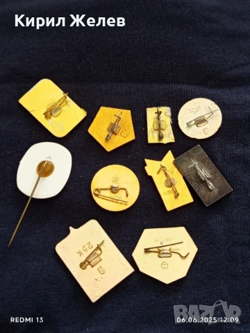 Лот значки 10 броя стари редки от соца за КОЛЕКЦИЯ ДЕКОРАЦИЯ 23628, снимка 13 - Колекции - 50572266
