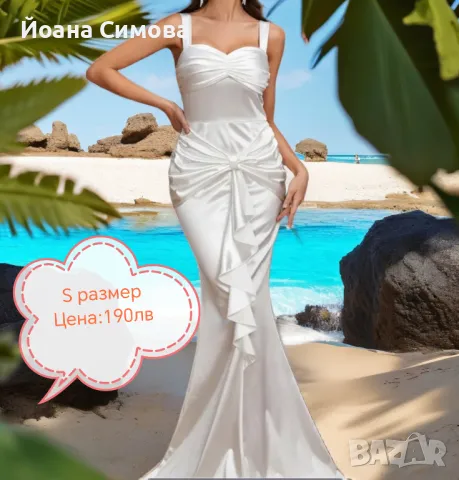 Елегантни с Yoana Fashion , снимка 9 - Рокли - 46921015