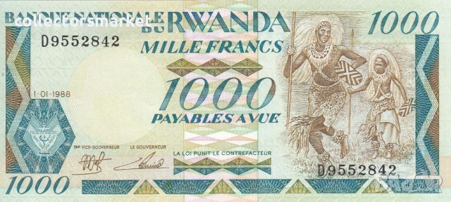 1000 франка 1988, Руанда, снимка 1 - Нумизматика и бонистика - 45358355