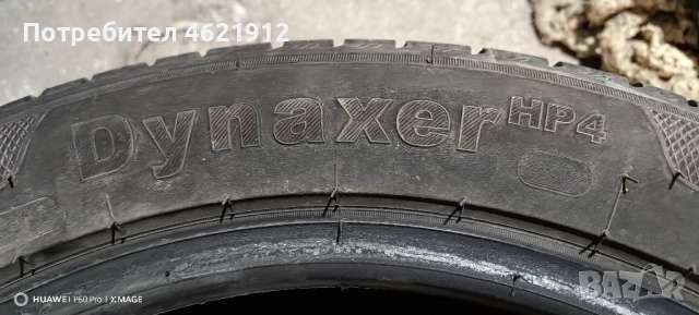 4-бр. гуми Kleber 205/55 R17., снимка 2 - Гуми и джанти - 52133627