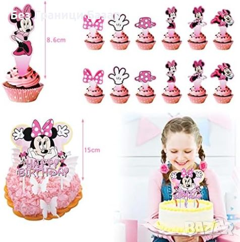 Нов комплект за Рожден Ден Мини Маус: Балони и Топър за Торта, снимка 4 - Други - 45334257