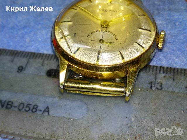 Dugena 15 RUBIS ANTICHOC Механичен ШВЕЙЦАРСКИ ПОЗЛАТЕН ЧАСОВНИК с РАЗТЕГЛИВА ВЕРИЖКА РАБОТЕЩ 46276, снимка 3 - Антикварни и старинни предмети - 46505023